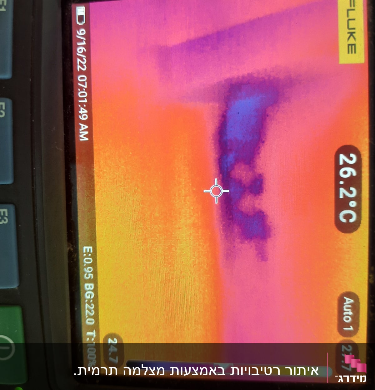 תצוגת מצלמה תרמית עם אזור כחול כהה